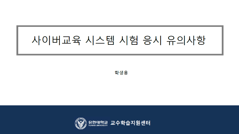 캡처(학생용).PNG