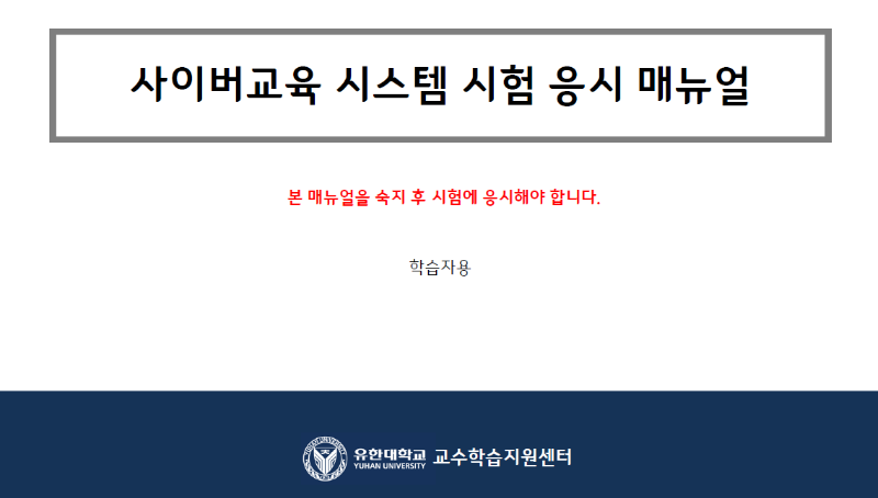 학습자.PNG