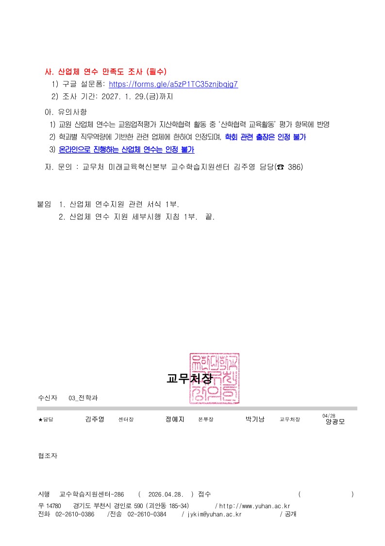 8991a3a2-ce22-4263-9bcf-9c16b9f880de_2.jpg