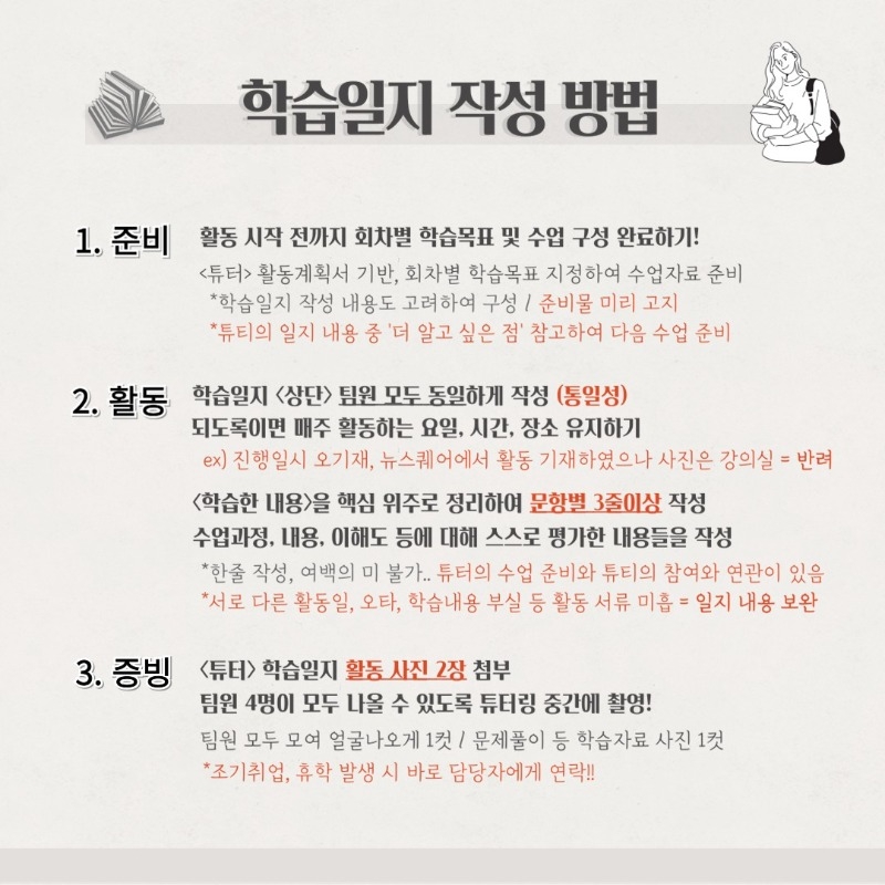슬라이드4.JPG