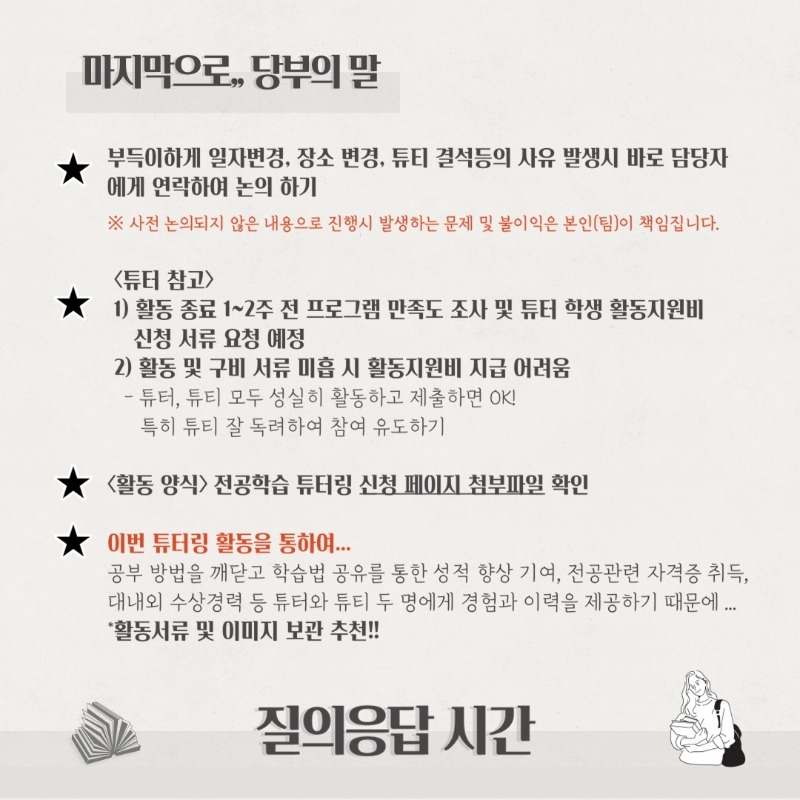 슬라이드7.JPG